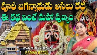 History of Puri jagannath Temple in Telugu | Puri Jagannath Rath Yatra | Temple History | SumanTV