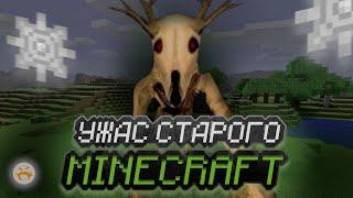 Что такое Minecraft ReIndev?