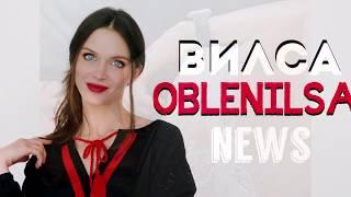 Девушка из Wylsa Наташа её ОТКРОВЕННЫЕ ФОТО