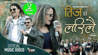 Teejko Larilai तीजको लरिलै (Female Version) by Preeti Ale | Ft. Harish Niraula | New Teej Song 2078