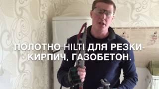 Сабельная пила Hilti WSR 22-A