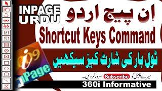 inpage shortcut keys | Inpage Tools Selection with shortcut keys | #360i Informative  #inpagecourse