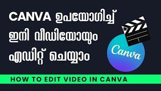 How to Edit Video in Canva Malayalam | Video Editing for Beginners | (Step-By-Step) 