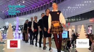 Yak Yangol & Lapsi на  UKRAINIAN KID'S FASHION WEEK