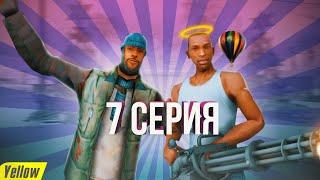 ПУТЬ БОМЖА ДО АДМИНА в GTA SAMP#7