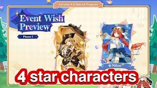 Confirmed!! 4 star characters in the first and second half of Update 4.8 genshin impact