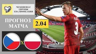 Czech Republic - Poland prediction