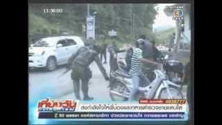 5APR12 THAILAND ; 1of7 ; Breaking News at Noon ; Ch3