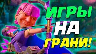  Эффектные Камбеки с Пиу-Пиу | Clash Royale | Арбалет со Сборщиком