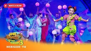 Webisode 118 | ডান্স ডান্স জুনিয়র Season 3-এর কিছু মন ছুঁয়ে যাওয়া মুহূর্ত.