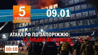 В Україні офіційно зареєстрували ліки з канабісу/Хмельницькі надзвичайники врятували рибалку