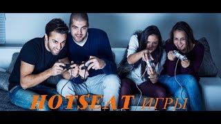 Hotseat игры на пк. Во что поиграть с другом. Игры на одном пк.