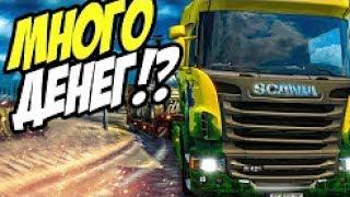 Как скачать и установить профиль для Euro Truck Simulator 2 !?