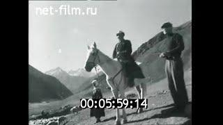 1963г. колхоз имени Фрунзе Аламединский  район Киргизия