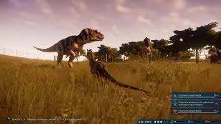 Загон для дилофозавров и монорельс - Jurassic World Evolution #05