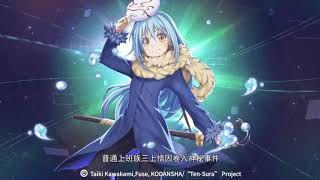 New Hero Rimuru (Tensei Shitara Slime Datta Ken) Introduction / Heroes Evolved Mobile