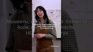 Как фильм свел с ума исполнительницу главной женской ролии Шелли Дюваль.