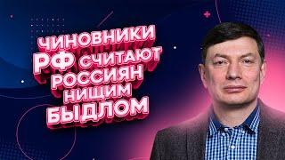 ЭЙДМАН: провалы российских шпионов, полотенца вместо сына, россияне устали от войны | FREEДОМ