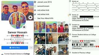 How To Make Facebook Vip Profile 2021! How To Stylish Facebook Vip 2021!Vip Facebook I'd ?