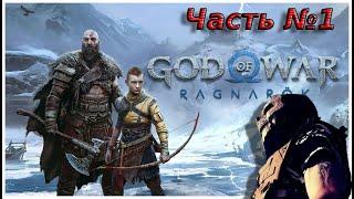 God of War Ragnarok ИГРОФИЛЬМ ► God of War Ragnarok #1