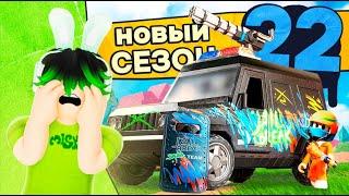 НОВОЕ ОБНОВЛЕНИЕ В JailBreak! НОВАЯ ТЕКСТУРА! | Roblox Jailbreak Update