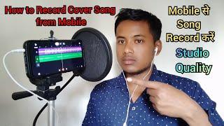 Mobile Se keyse Song Record Kare | मोबाइल से गाना रिकॉर्ड करें | How to Cover song record | Bendlap