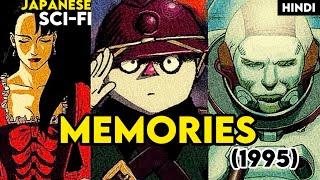 Best Sci-Fi Thriller Movie Of 1995 : Memories Explained in Hindi | 90s Anime