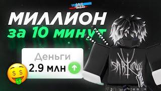 КАК ФАРМИТЬ ДЕНЬГИ В ДЖЕЙЛБРЕЙКЕ #jailbreak