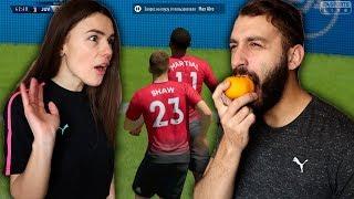 ДЕВУШКА МЕШАЕТ ИГРАТЬ В FIFA 19!