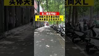 夫妻店一個做飯一個服務，成本如此低下也在倒閉