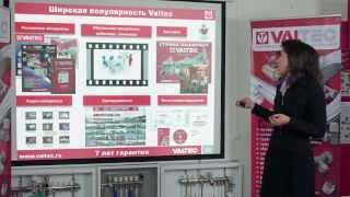 Запорная арматура Valtec