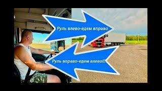 Стажировка в Delko!!! Парковка, встречи, помощь на дороге… #delko