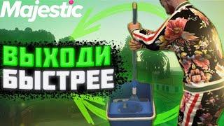 КАК БЫСТРЕЕ ВЫЙТИ ИЗ ДЕМОРГАНА!!?? | Majestic RP