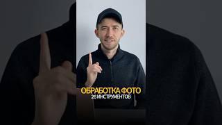 Бесплатный инструментарий для AI обработки фото и графики