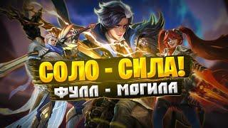 ПЕРВЫЕ 100 ИГР ПРОЙДЕНЫ, КРУТЫЕ МОМЕНТЫ НА ГУСЕ MLBB #mlbb