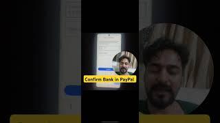 Confirm your Bank Message in PayPal Solution Payoneer Wise Banks