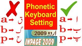 InPage Phonetic Keyboard Setting | How to Set Phonetic Keyboard in Inpage Jan Tech Talks