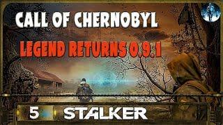 STALKER Legend Returns Call of Chernobyl - 5: Заколдованный комбез , Документы и ужасы Х18