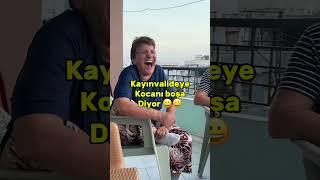 Sevgi engel tanımaz  #kaynana #kayınpeder #fadimem41 #komik