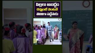 AP State Food Commission Chairman | Chitha Vijay Prathap Reddy. #chithavijayprathapreddy