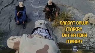 Sangat Gawa Marery Day Ha Fidah Marery | New Song 2024 | Ustad Mir Ahmed Baloch | By Abid BalOch