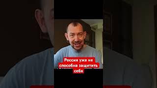 #цимбалюк #зазеркалье #всу #бпла #путин #войнаукраина #нато #зсу #украина #москва #белгород #харьков
