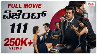 Agent 111 | Kannada Dubbed Full Movie | Chaari 111 | Vennela Kishore | Samyuktha |Video Park Kannada