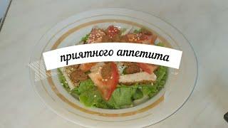 Легкий салат "Цезарь" с курицей Light Caesar salad with chicken