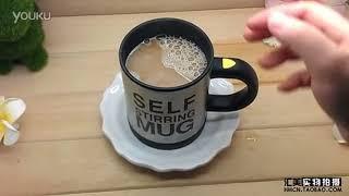 Self Stirring Mug