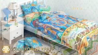 Постельное белье HAPPY от Хлопковый Край®