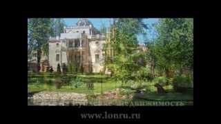 Купить дом на Рублёвке 7552855 www.lonru.ru