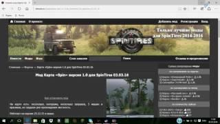 Spintires Как установить моды и карты