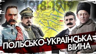 Війна за Галичину й Волинь: чому українці програли полякам? // 10 запитань історику