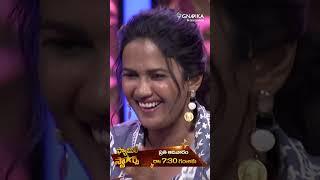 Family Stars Episode latest promo #etv #etvtelugu